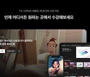 ‘구독·소통·공연’…이탈을 막아라 [엔데믹 시대와 온라인 클래스①]