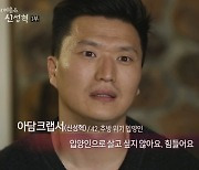 부모 있는데 고아 만들어 입양 보내…法 불법 입양 첫 인정·배상 명령