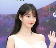 아이유, 생일 맞아 소외아동·한부모가족에 2억 5000만 원 기부