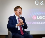 LG화학 전지소재 매출 30조로… 2030년까지 6배 키운다