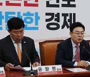 국힘, ‘코인게이트 진상조사단’ 출범…‘제2의 바다이야기’로 규정