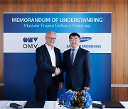 "모듈 기반 에너지프로젝트 협력"..삼성엔지니어링-OMV 협약