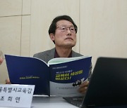 오세훈-조희연 '불안한 동거' 계속되나