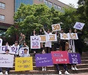 '개교 30돌' 대경대학교… 산학일체형 대학교육 이끈다