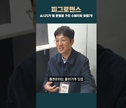 [동영상] 피그로맨스, 소시지가 될 운명을 가진 수퇘지의 모험기!