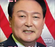 ‘윤석열 대통령 말의 오류’ 논리학자에게 물어보니