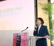 라이콘 기업을 아시나요...정부, 684만 소상공인을 혁신 사업가로 만든다