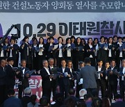 "안전을 원하거든 참사를 기억하라"… 200일 추모 촛불 문화제