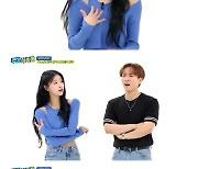 '주간아이돌' MC 은광·미주 맞춤형 코너들로 재단장 '광광케미 UP'