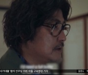 [문화연예 플러스] '칸 국제 영화제' 개막‥7편 신작 소개