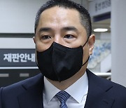 검찰, '조민 포르쉐 탄다' 강용석 등 징역형 구형