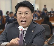 "제가 위원장입니다!" "싸가지!"‥행안위 또 고성에 삿대질