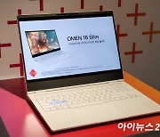 HP, '오멘 16 슬림' 공개…韓 게이밍 PC 시장 정조준