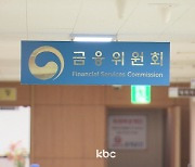 한국, 중앙아시아에 선진 금융을 수출한다