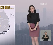 [라인 날씨] 오늘 어제보다 더 더워…서울 30도, 강릉·포항 33도