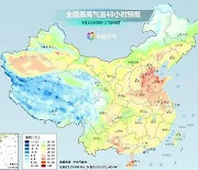 중국 지난 낮기온 37도, 올해 첫 폭염경보…17년 만에 가장 일러