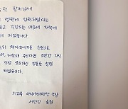 외교부, ‘배상금 거부’ 피해자 자택 예고없는 방문 ‘논란’