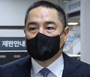 검찰 “조국 딸 포르쉐 탄다” 주장 강용석에 징역 1년 구형