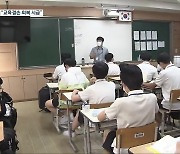 코로나19 학생 후유증 여전…“교육력 회복 주력”