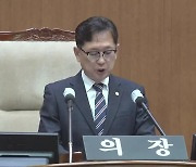 이기동 전주시의장 잇단 농지 매입에 농민단체 등 “사퇴 요구”