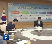 “투자 흐름 꺾일라”…이차전지 특화단지 지정 ‘온 힘’