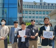 [단독] 해직 노조 간부에 수억 생계비 준 전공노…회계공개 거부