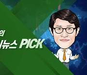 반도체 한파에 대기업 이익 '반토막' [권영훈의 증시뉴스 PICK]