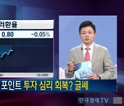 "6월 FOMC 전후로 변곡점을 맞이할 것"...자동차 섹터 주목