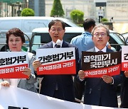 간호법 거부권 행사에 야당 반발 “심판 면치 못할 것”