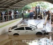 태풍 힌남노 포항 ‘지하 주차장 참사’ 4명 구속영장 기각