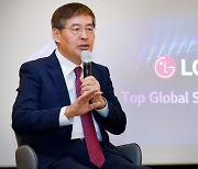 LG화학 “배터리 소재 매출, 2030년 30조로 6배 성장시킬 것”