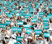 Yoon vetoes nursing act, sparking intense protest from nurses