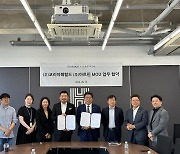 TGS Group, The Korea Herald ink deal to work together on art investment