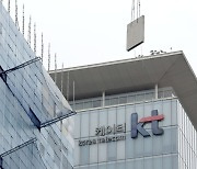 Prosecutors raid KT on suspected unfair business practice