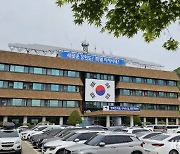 화천군, 소상공인 시설 현대화… 업소별 최대 1600만원 지원