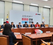 “김남국 이중성 파헤칠 것” 與, 코인게이트 진상조사 ‘시동’