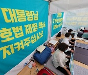 [사설] ‘원점 회귀’ 간호법, 직역 이기주의 버리고 합의 도출하길