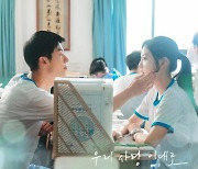 규현·정은지 ‘우리 사랑 이대로’ 발매, 레전드 듀엣곡 완벽 재해석