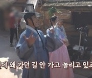 ‘조선변호사’ 우도환♥김지연, 키스신 비하인드 공개