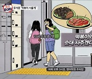 김명준의 뉴스파이터-초등생에 "떡볶이 사주겠다"던 남성 알고 보니 전과 42범