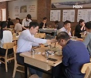 대목 맞은 냉면·삼계탕집…번호표 뽑고 30분 대기