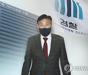 [속보] ‘곽상도 50억’ 김정태 전 하나금융 회장 압수수색