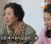 "이계인, 이혼 후 눈물로 끙끙 앓아"…'입사동기' 고두심 고백