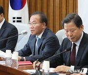 윤재옥 "조국 이어 남국 사태…민주당 팬덤정치·내로남불에 국민 분노 "