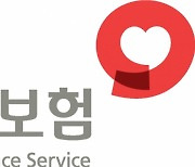 '46억 횡령 발생' 건보공단, 내부통제 강화한다