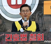 이필수 의협회장 "분열보단 상생…간호협회 언제든 포용"