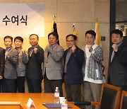 HDC현산, 시공혁신단 자문위원 15명 위촉