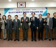 김해시, 과기부 '2022년도 강소특구 연차평가' 최우수