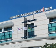 화성시, 다자녀기준 3→2명으로 변경…저출생 극복방안