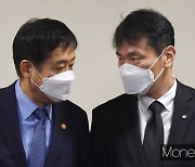 금융노조 "파산한 美 SVB 모범 삼고 SG사태까지… 무능한 금융위·금감원"